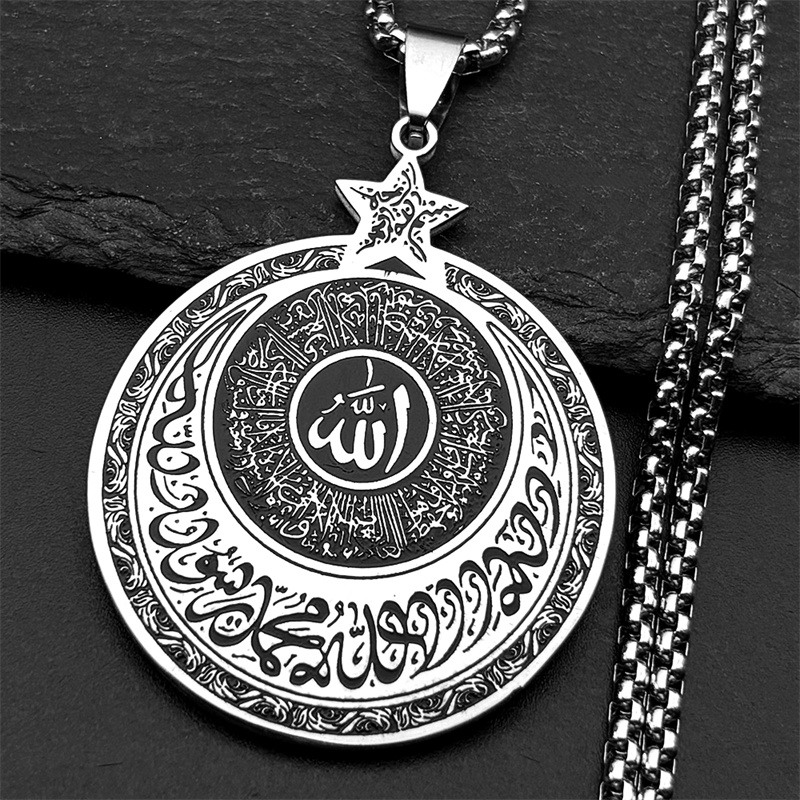 Allah Quran Arabic Letter Pent - đánh giá và giá Kids Quran Toys