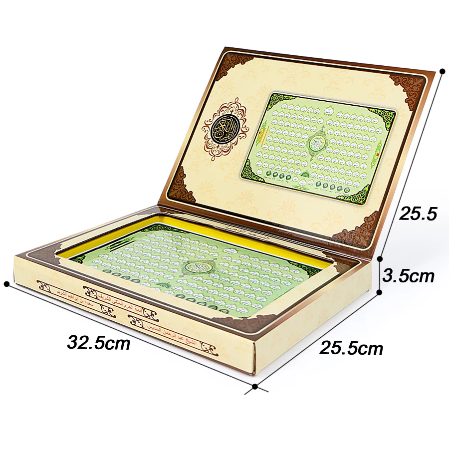 Al-Huda Quran Electronic Table - đánh giá và giá Kids Quran Toys