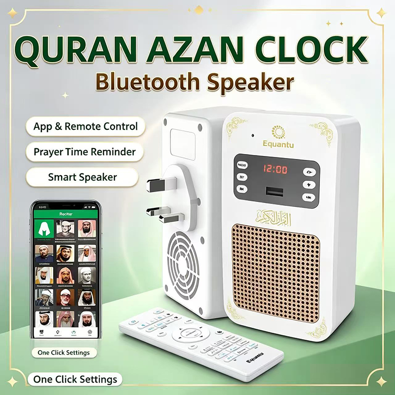 Night Light Quran Azan Clock I - đánh giá và giá Kids Quran Toys
