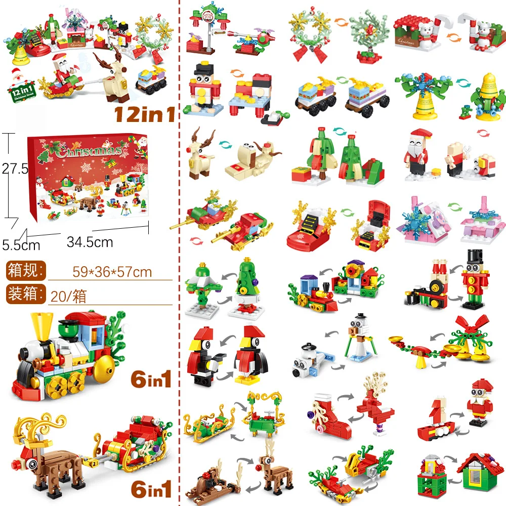 New 24Years Christmas building - đánh giá và giá Kids Toys Xmas