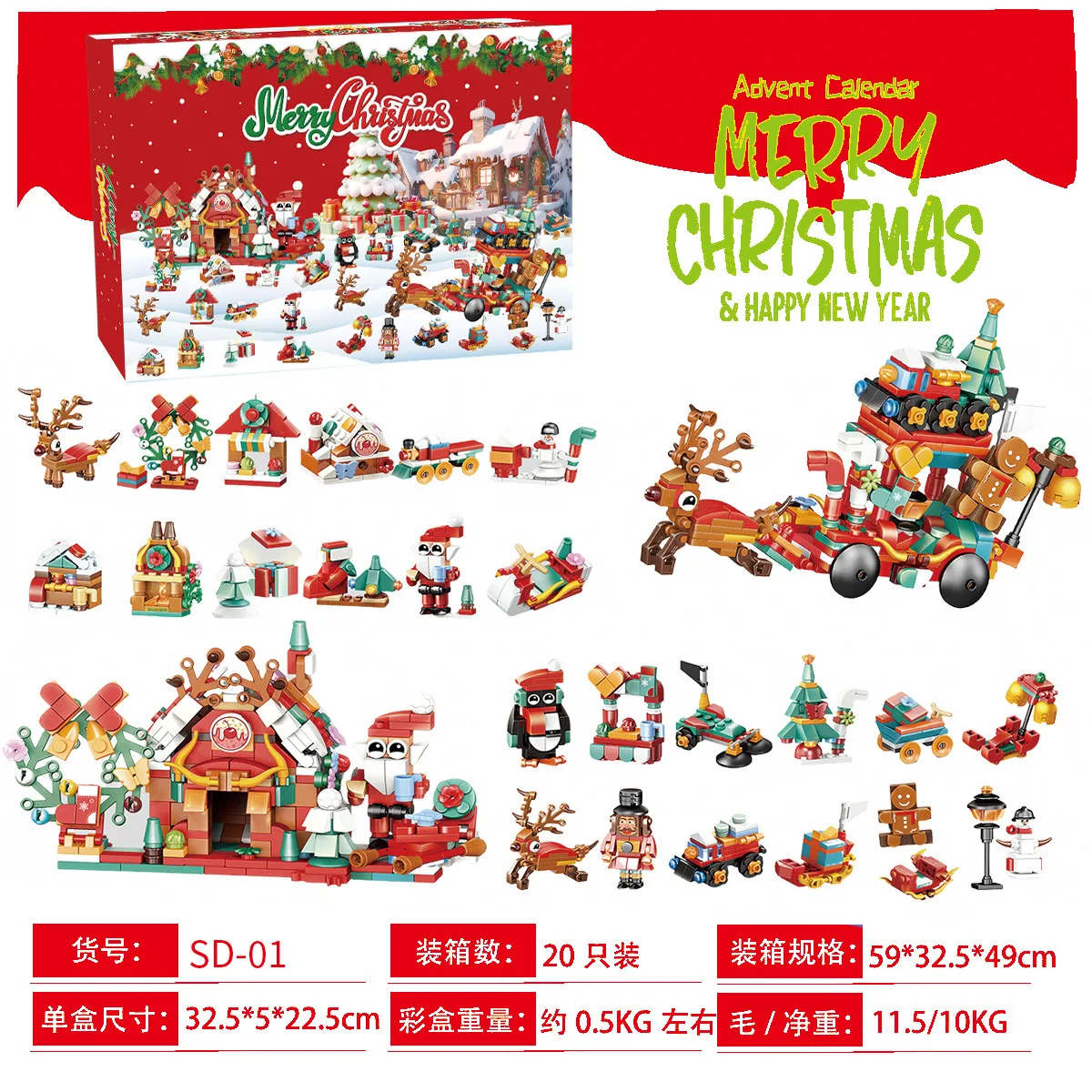 New 24Years Christmas building - đánh giá và giá Kids Toys Xmas